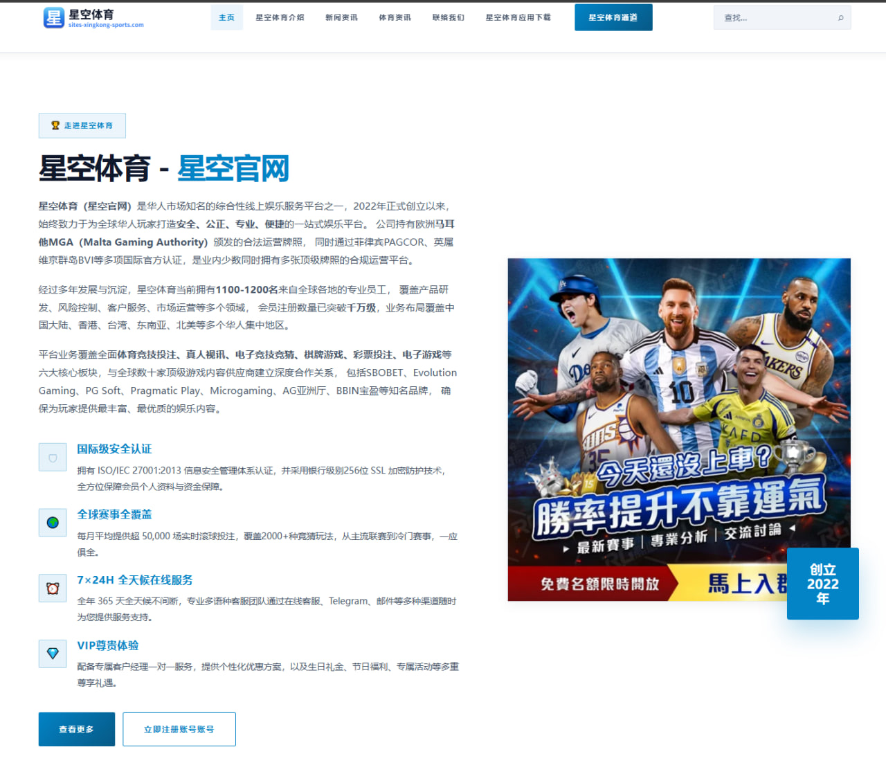 体育赛事中心下载：捷克1-1南非，萨迪莱克破门，莫科纳点射扳平，索伊卡献助攻